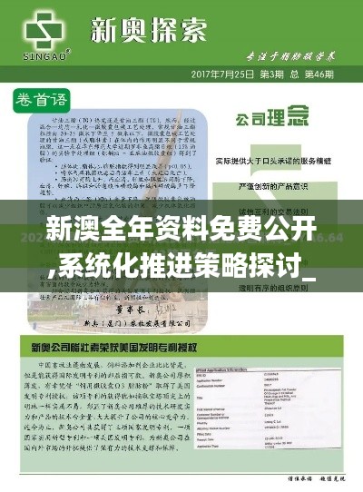 绝无仅有 第5页