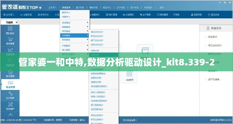 回眸最初 第5页