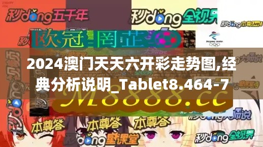 澹泊明志，宁静致远 第4页