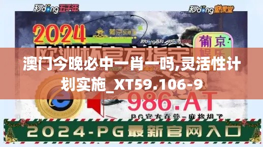 鞭驽策蹇 第5页