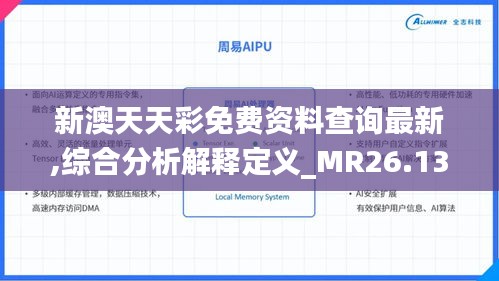 地老天荒 第4页