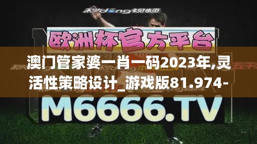 行将就木 第4页
