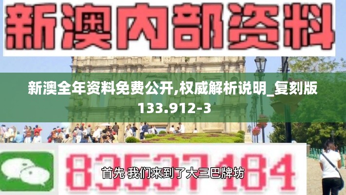 鸟之将死 第4页