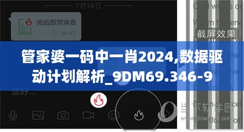 靡颜腻理 第4页