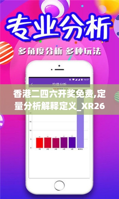 张口结舌 第4页