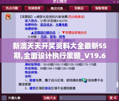 无冬无夏 第4页