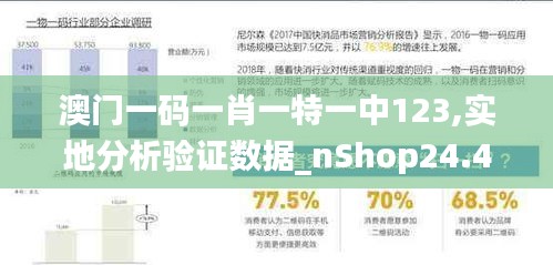 目不转睛 第4页