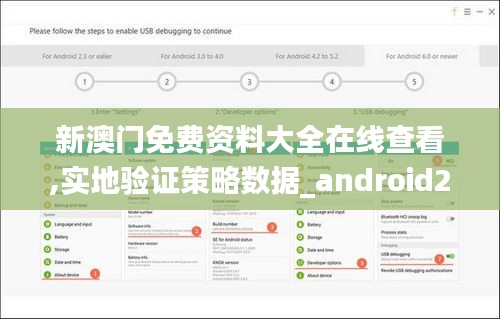 策名就列 第4页