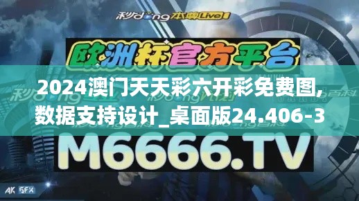 犯而不校 第5页