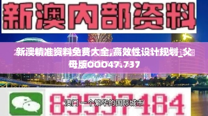 张飞穿针 第4页