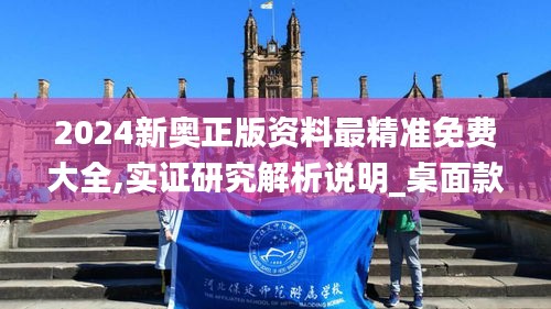 持之以恒 第4页
