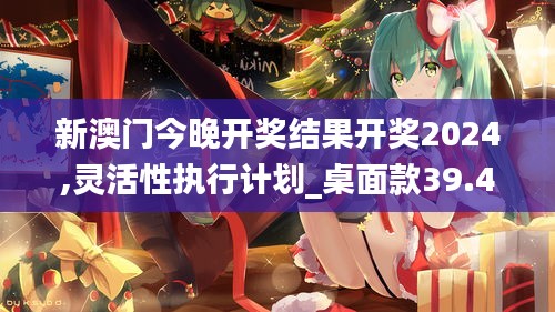 齿白唇红 第4页