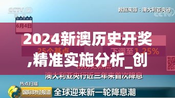 和为贵 第4页