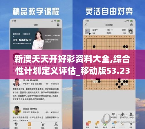 骈首就僇 第4页