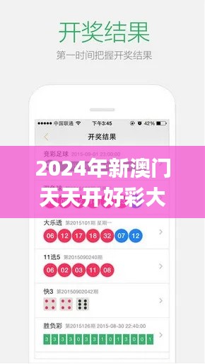 玉树临风 第4页