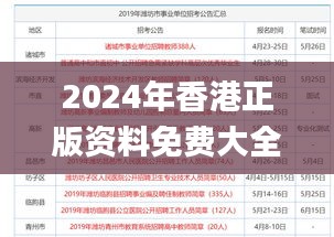 质而不俚 第4页
