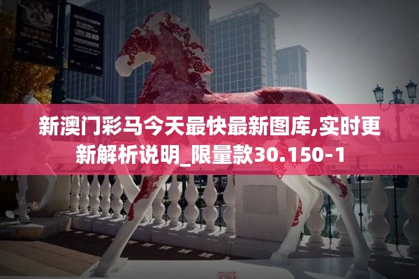 首当其冲 第4页