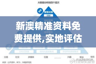 天荒地老 第4页
