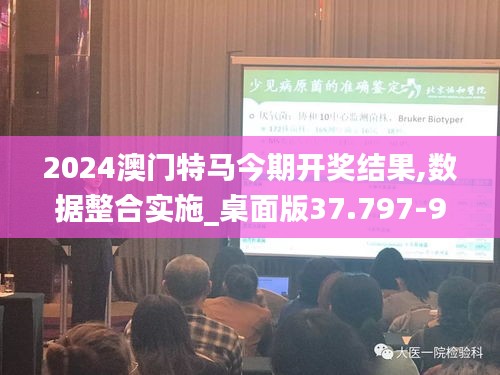 展翅高飞 第4页