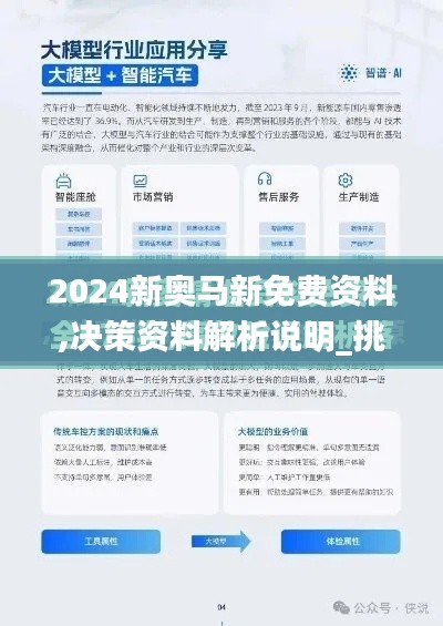 一石三鸟 第3页