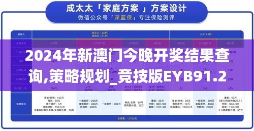 雍容华贵 第4页