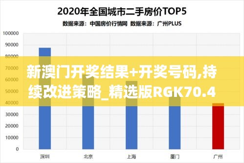 破马张飞 第4页