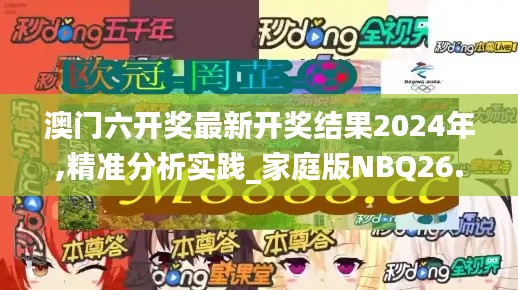 堂而皇之 第4页