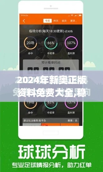 翰飞戾天 第4页