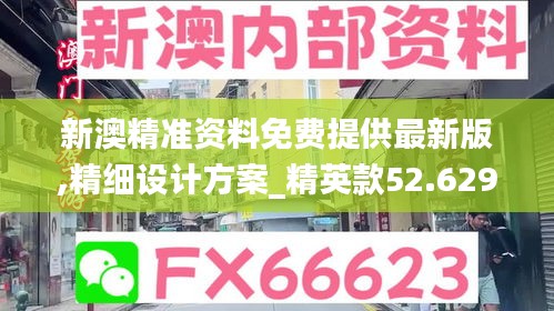 集腋成裘 第4页
