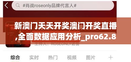 瞻云就日 第4页