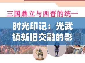 津津有味 第4页
