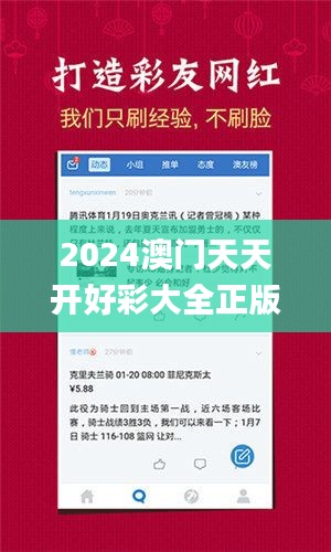 五侯七贵 第5页