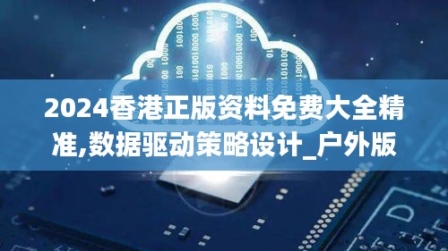 囫囵吞枣 第4页