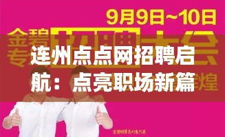 删繁就简 第5页