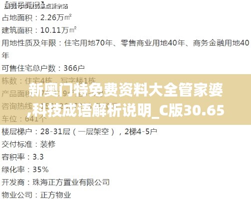 勇往直前 第5页