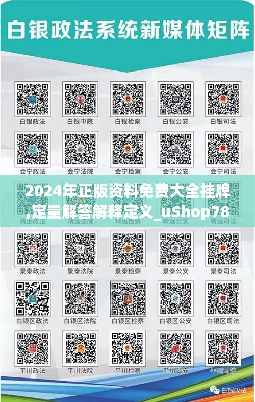 朴素无华 第4页