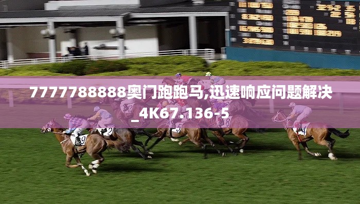 飞来横祸 第4页