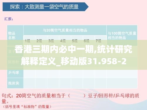 克勤克俭 第5页