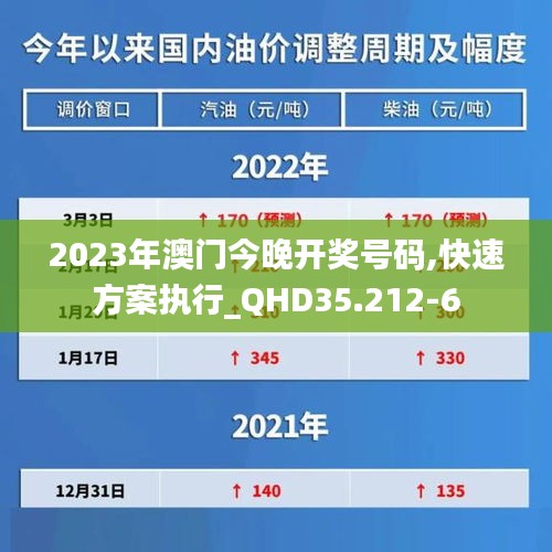 闭月羞花 第3页