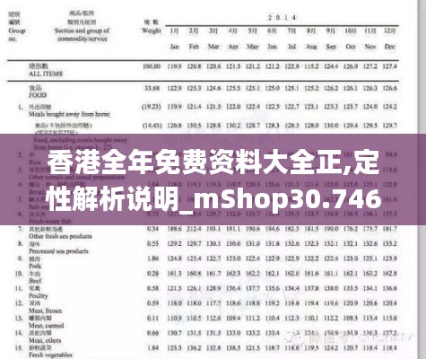 生张熟魏 第4页