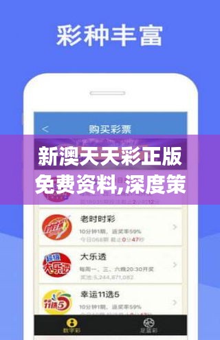 意气风发 第5页