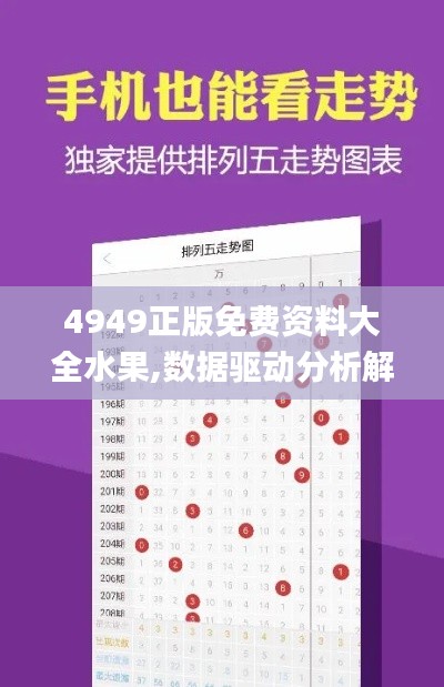 因陋就简 第4页