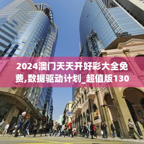 轻飞曼舞 第5页