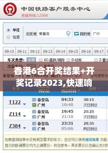 鸟声兽心 第4页