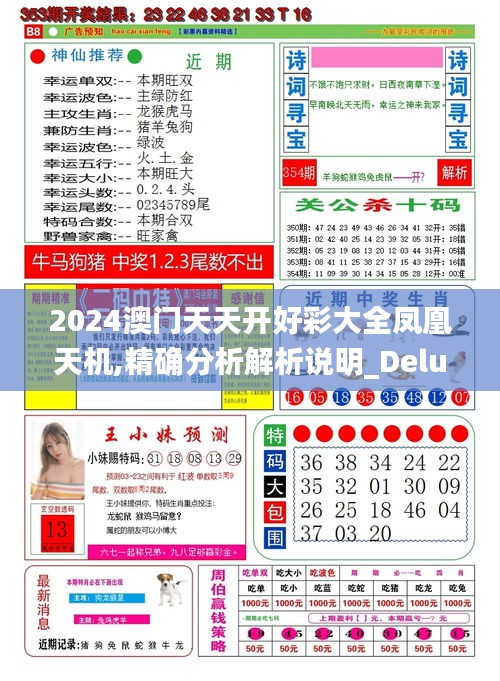 设身处地 第4页