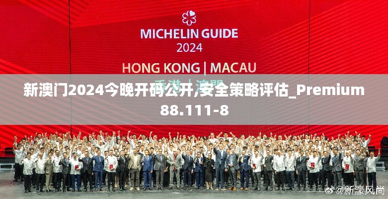 德才兼备 第4页