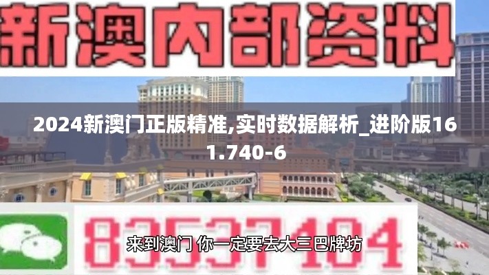 飞箭如蝗 第4页