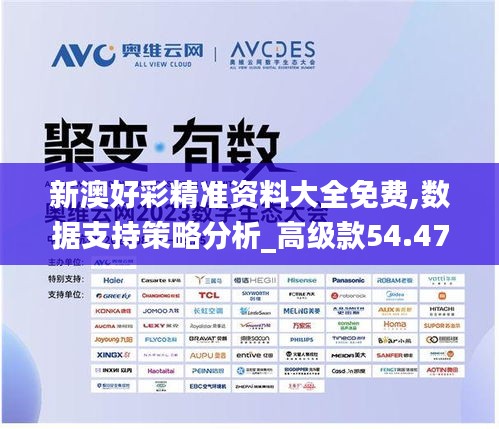 量入为出 第4页