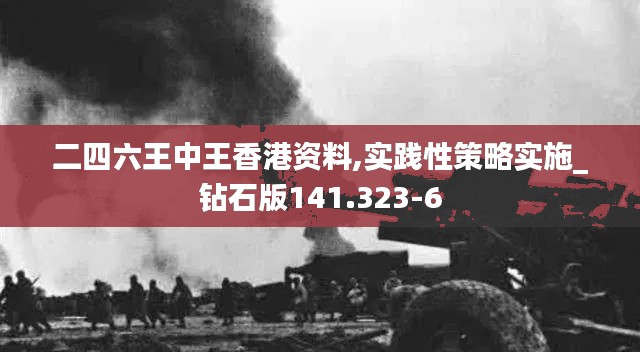 权贵显要 第5页