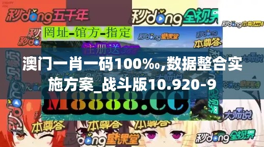 七贵三公 第4页